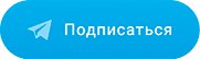 канал в telegram 163.medik-express.ru